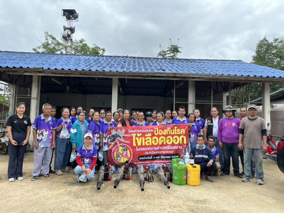 งานสาธารณสุขและสิ่งแวดล้อม ลงพื้นที่ฉีดพ่นหมอกควันควบคุมและป้องกันโรคไข้เลือดออก ตามโครงการควบคุมและป้องกันโรคไข้เลือดออกในเขตเทศบาลตำบลศรีสงคราม ปีงบประมาณ 2569 ณ บ้านดงน้อย หมู่ที่ 8